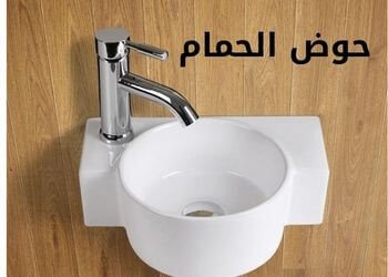حوض الحمام .. ما هي أنواعه المختلفة؟ 1 حوض الحمام