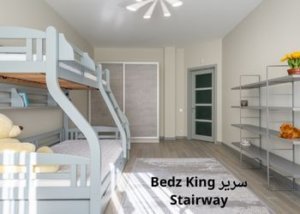 السرير الدورين الحل المناسب لمساحة الغرفة الصغيرة 3 سرير Bedz King Stairway