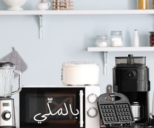 تعرف على (الكيتشن ماشين) العصا السحرية في المطبخ 8 أسعار الكيتشن ماشين