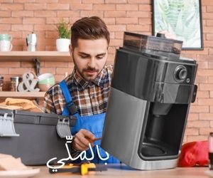 تعرف على (الكيتشن ماشين) العصا السحرية في المطبخ 1 تعرف على الكيتشن ماشين العصا السحرية في المطبخ