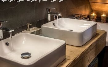 احواض حمام تعرف على انواعها وما هي الأمور التي يجب مراعاتها قبل شراء حوض الحمام 1 احواض حمام تعرف على انواعها