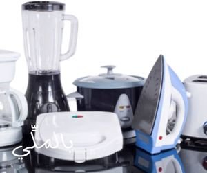 أسماء الأجهزة الكهربائية للعروسة 1 أسماء الأجهزة الكهربائية للعروسة