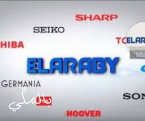 أسماء الأجهزة الكهربائية للعروسة 3 أسماء شركات الأجهزة الكهربائية