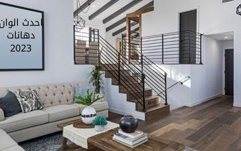 احدث الوان دهانات 2023؛ تعرف على احدث الوان دهان الجدران لهذا العام 45 احدث الوان دهانات 2023