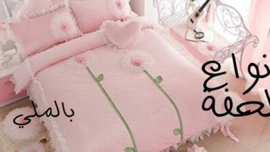 أنواع الحفة 13 أنواع الحفة