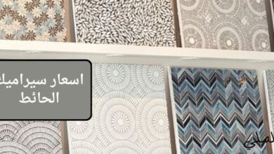 اسعار سيراميك الحوائط للفرز الثاني والفرز الثالث 2 اسعار سيراميك الحائط