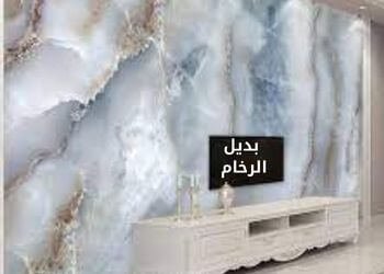 بديل الرخام للارضيات؛ تعرف على انواع بديل الرخام واسعارة والشركات المورده له 1 بديل الرخام للارضيات