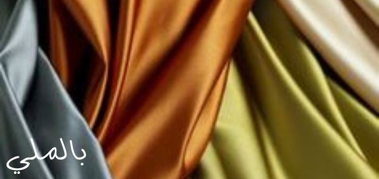 أفضل أنواع الأقمشة النسائية؛ تعرف على افضل انواع القماش بالصور 7 افضل أنواع الأقمشة
