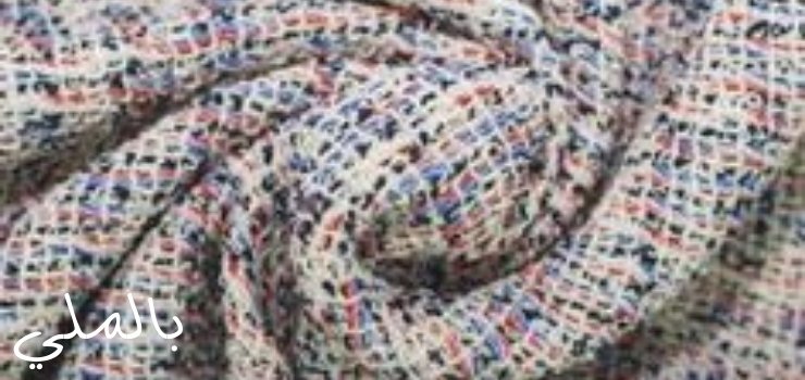 أفضل أنواع الأقمشة النسائية؛ تعرف على افضل انواع القماش بالصور 10 افضل انواع الاقمشة الشتويه