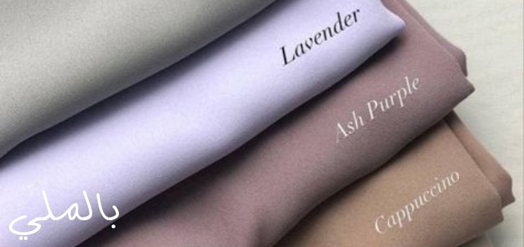 أفضل أنواع الأقمشة الرجالية للثياب 4 افضل قماش رجالي ما يكرمش في السعودية؟