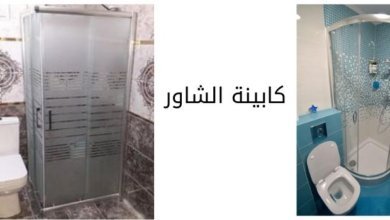كابينة الشاور؛ تعرف على انواع واشكال واسعار كابينة الشاور 5 كابينة الشاور