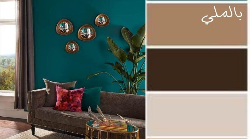 اللون الجنزاري؛ تعرف على درجات اللون الجنزاري والالوان التي تليق معه 4 كيف يتم خلط الالوان للحصول على اللون الجنزاري