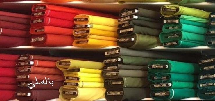 اشهر أماكن بيع القماش في القاهرة 4 مستوردين القماش في مصر