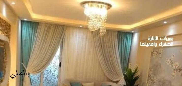 الاضاءة البيضاء ام الصفراء 3 مميزات الانارة الصفراء واهميتها