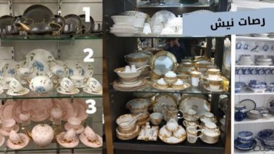 رصات نيش 1 رصات نيش