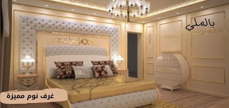 غرف نوم مودرن كاملة بالدولاب والتسريحه 5 كيفية الحصول على كتالوج غرف نوم مودرن كاملة