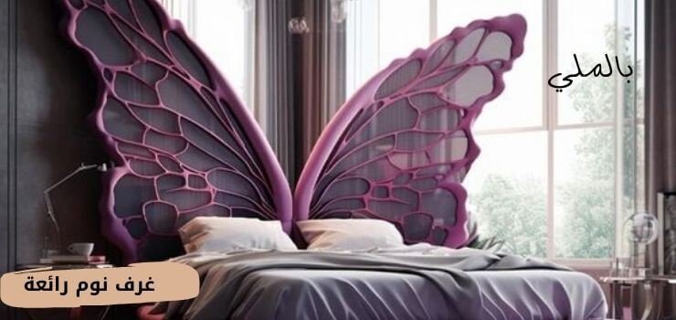 غرف نوم مودرن كاملة بالدولاب والتسريحه 4 مميزات غرف نوم كلاسيك كاملة بالدولاب