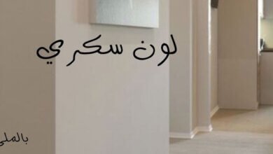 لون سكري 23 لون سكري