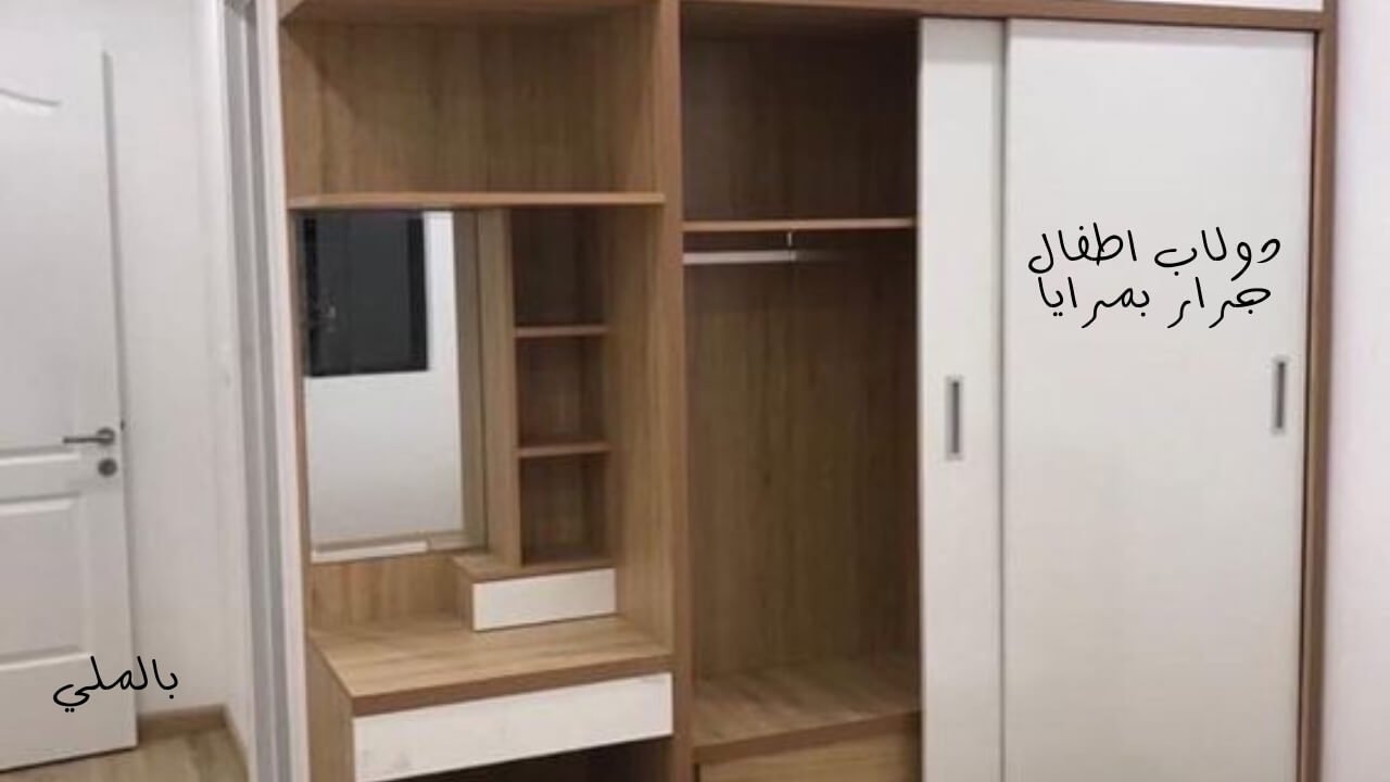 اشكال دولاب اطفال جرار مودرن 3 دولاب اطفال جرار بمرايا