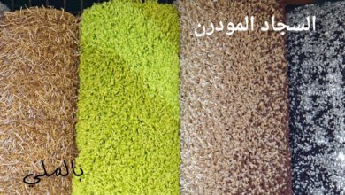 السجاد المودرن 1 السجاد المودرن