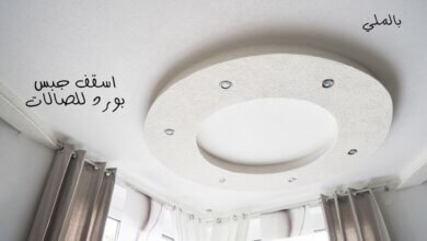اسقف جبس بورد للصالات 47 اسقف جبس بورد للصالات 1