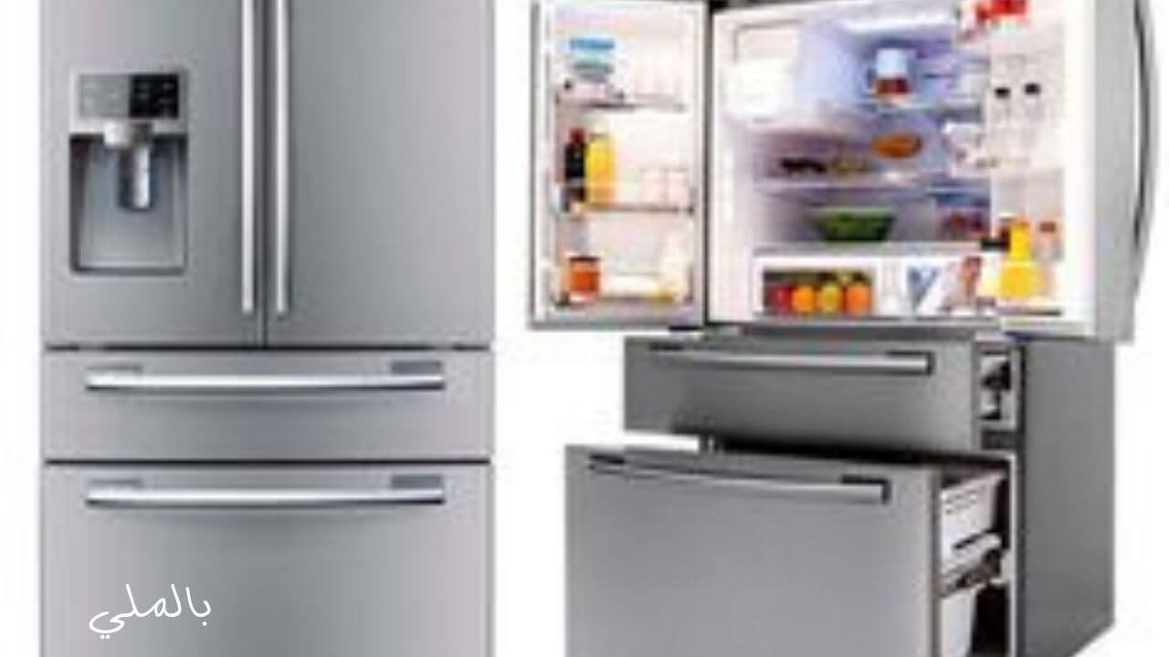 أفضل ماركات الأجهزة الكهربائية المنزلية 5 ثلاجات