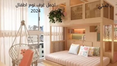 اجمل غرف نوم اطفال 2024 110 اجمل غرف نوم اطفال 2024